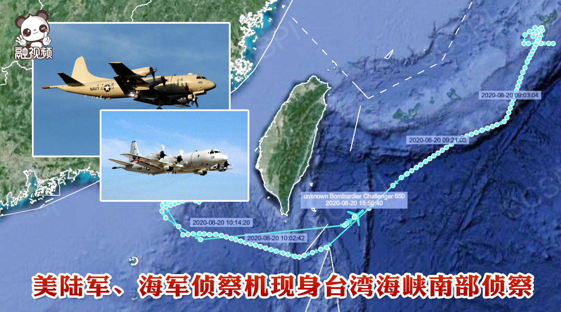 美舰穿航台湾海峡路线图，历史、现状及其影响，美舰穿越台湾海峡路线图，历史沿革、现状及其深远影响