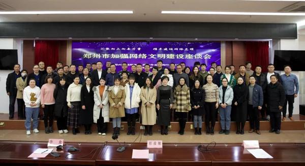 网络文明对社会文明的重要性，网络文明，推动社会文明进步的关键力量