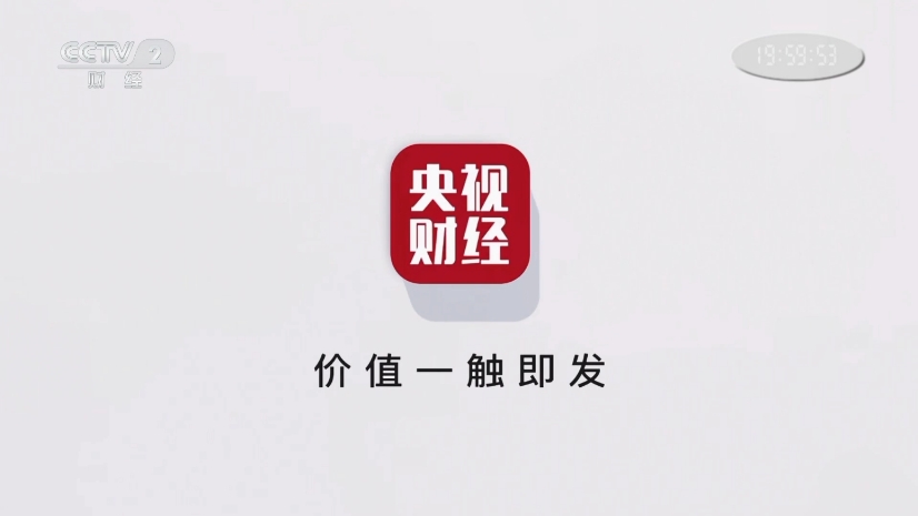 金融市场动态