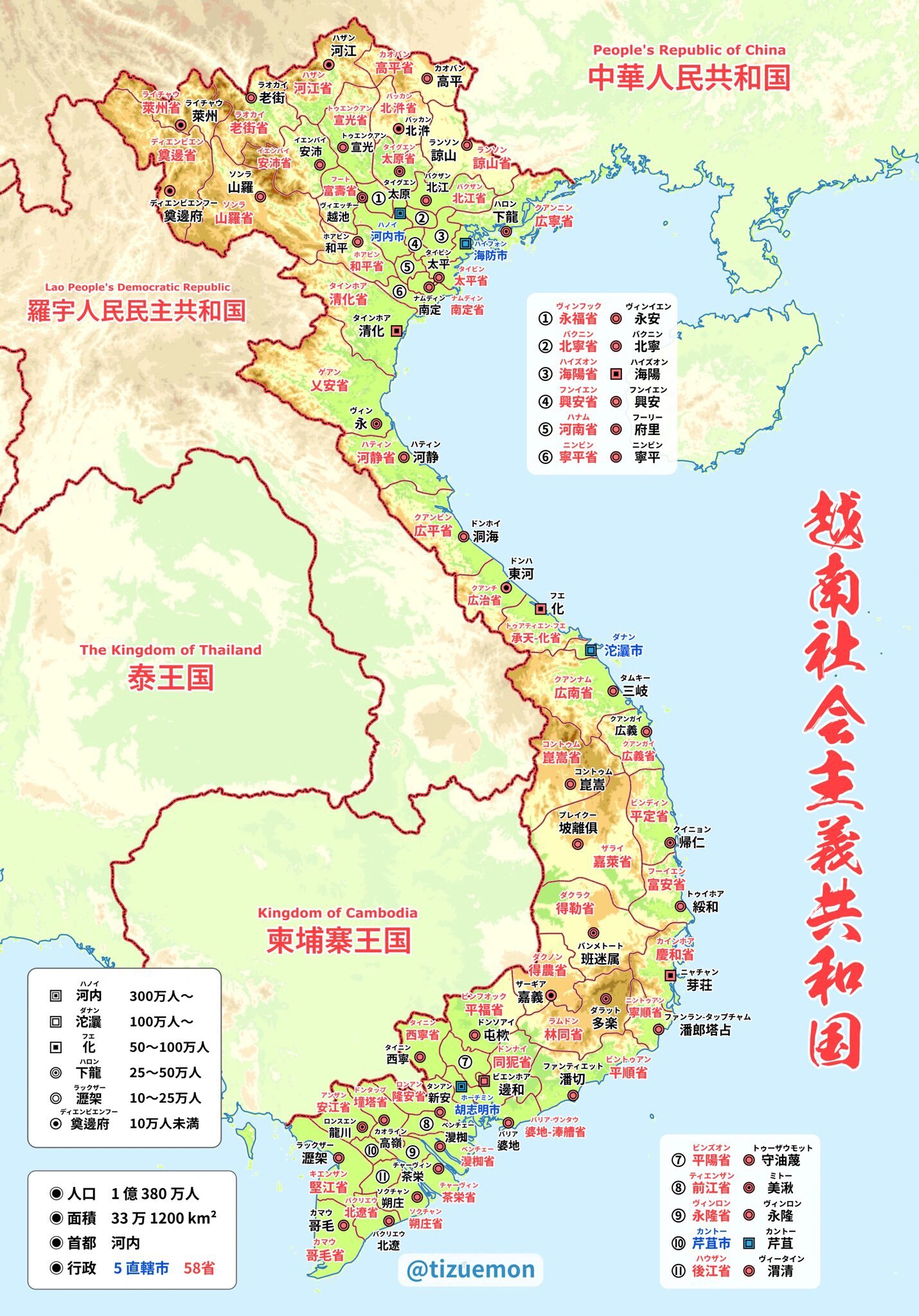 越南占了49个岛现状分布图及其影响分析，越南占岛现状分布图，49个岛礁分布及其影响分析
