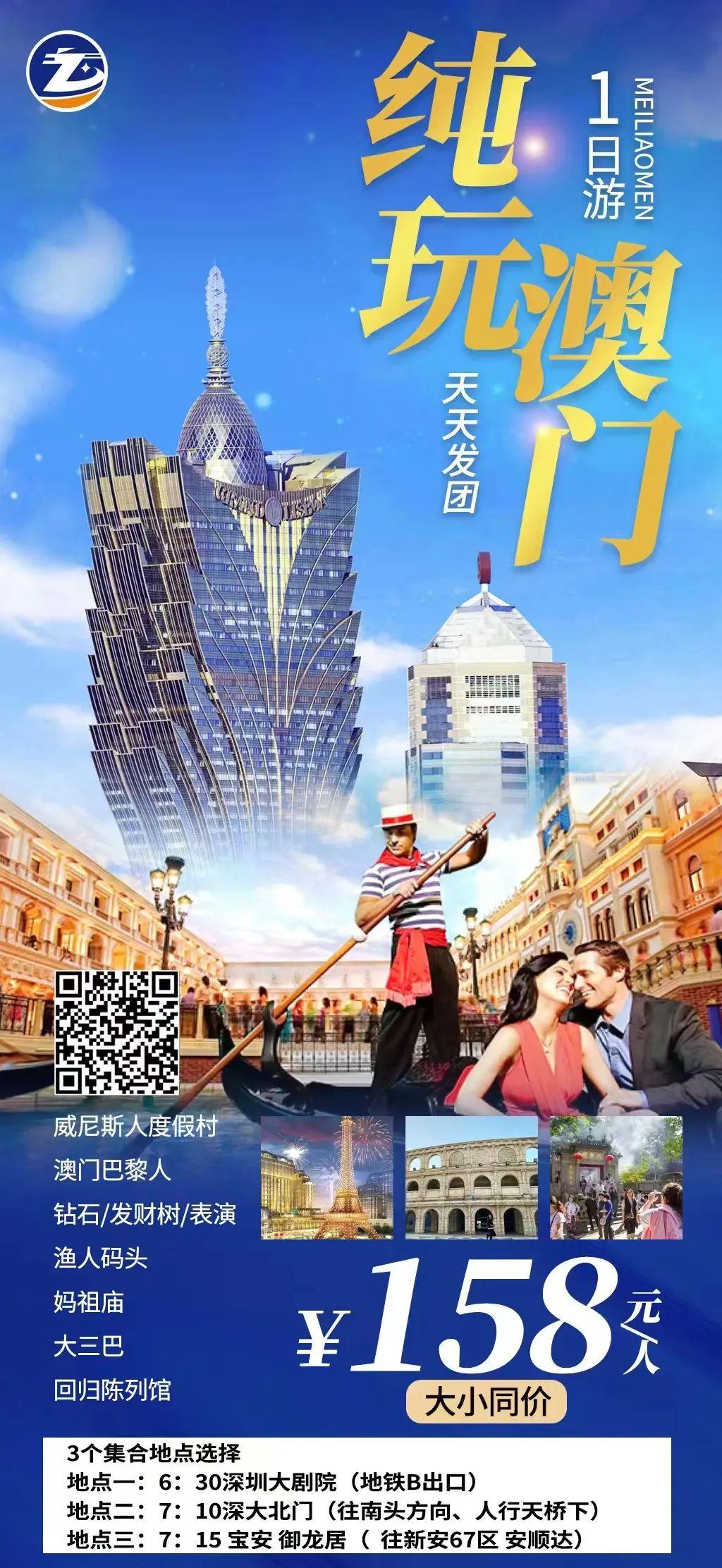 香港与澳门，资料大全，香港与澳门，资料概览