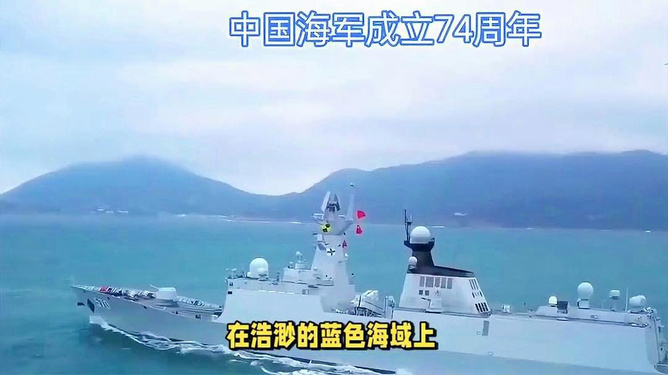 舷号110是什么舰？揭秘中国海军中的一艘重要战舰，揭秘中国海军舷号110的重要战舰，身份揭晓！