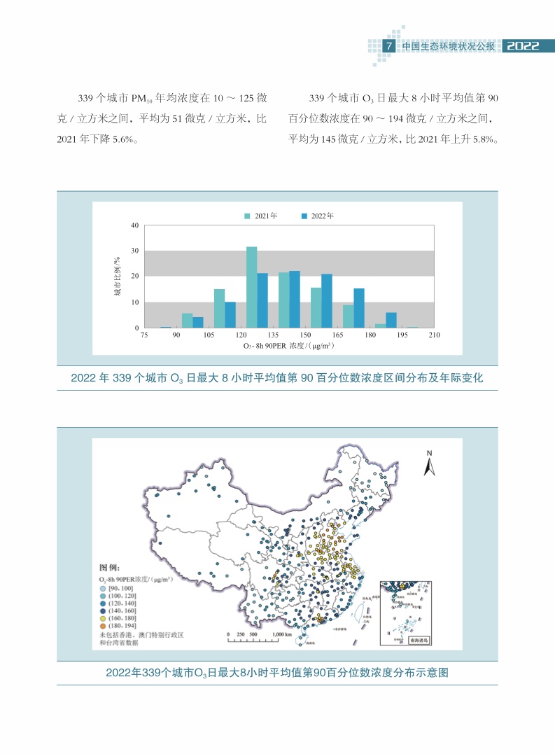 台湾形势展望，机遇与挑战交织的2022年，台湾形势展望，机遇与挑战交织的2022年展望