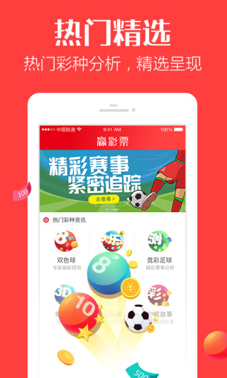 香港免费六会彩开奖结果——揭秘与探讨，香港免费六会彩开奖结果揭秘，开奖背后的秘密与探讨
