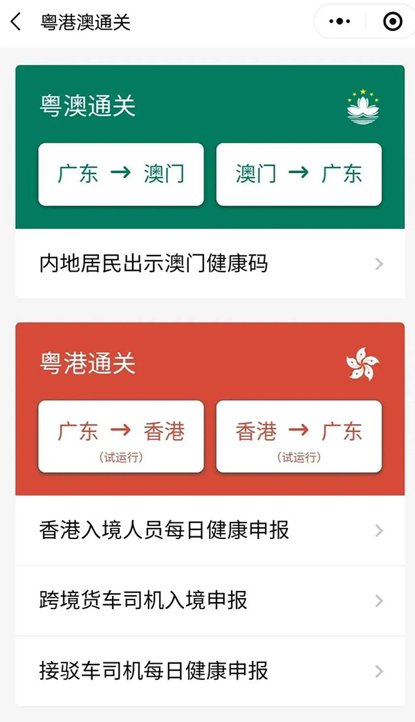澳门最快开奖与香港六开彩的魅力，澳门与香港彩票魅力，快速开奖与六开彩的吸引力