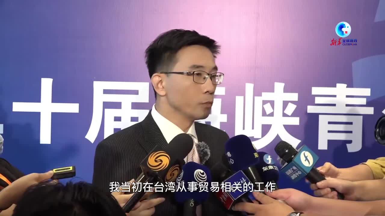 最近台湾海峡两岸新闻动态及其意义，台湾海峡两岸最新新闻动态及其深远意义