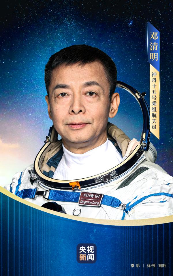 空十五师历史沿革，空十五师历史沿革概览