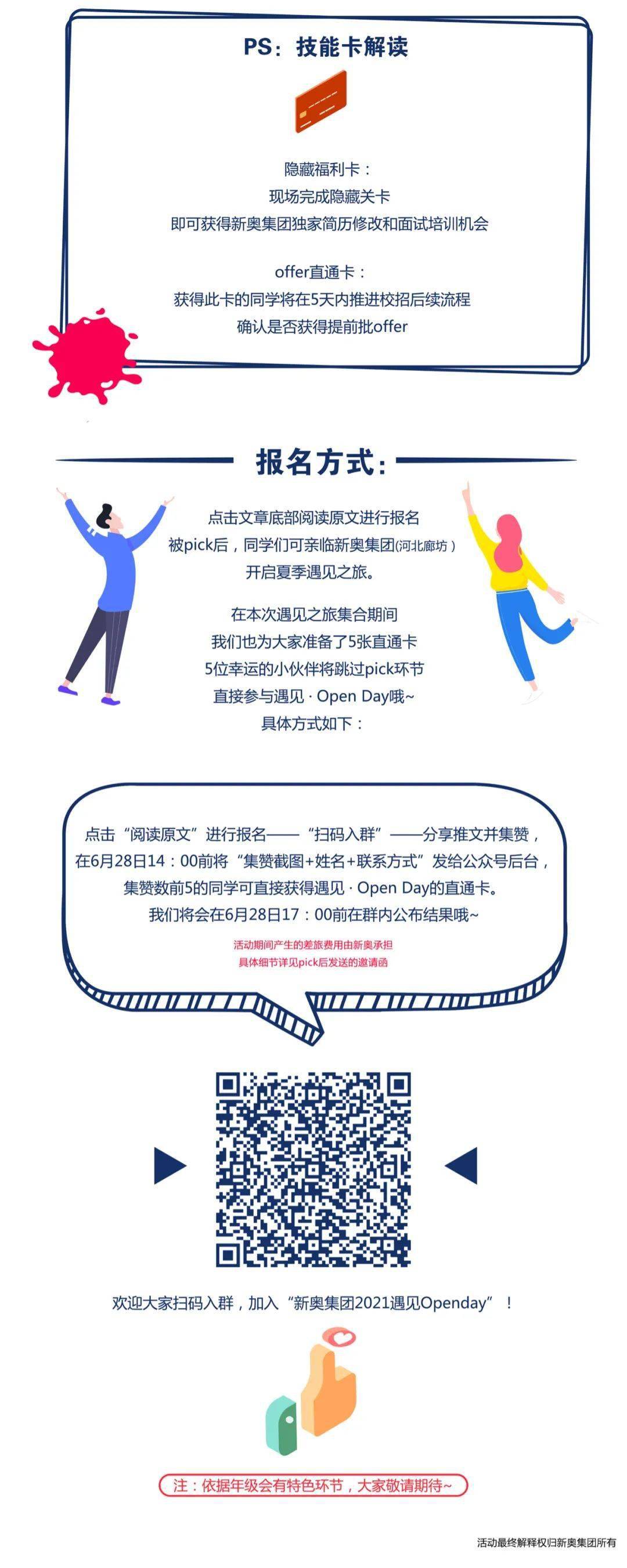 新澳一码一肖
