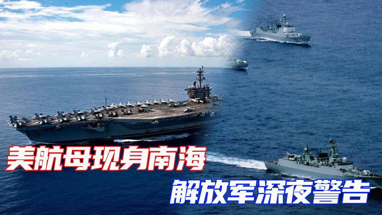 今日南海军事消息深度解析，南海军事动态今日深度解析