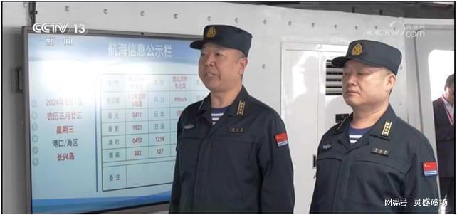 政委军衔等级肩章，揭示军队政治工作的荣誉与责任，政委军衔等级肩章，政治工作的荣誉与责任的象征标签