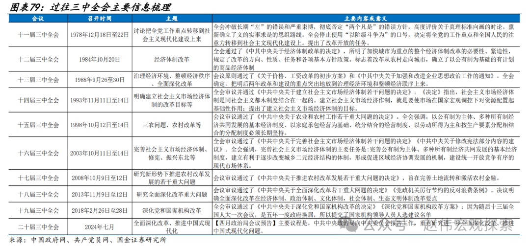 三分钟回顾2023年全球大事件，三分钟回顾，2023年全球重大事件概览