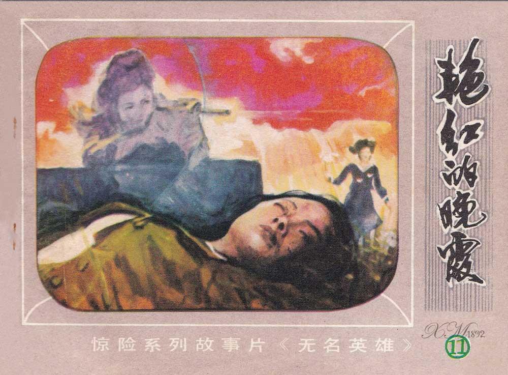 朝鲜接收歼-10，揭示背后深层意义与未来展望，朝鲜接收歼-10背后的深层意义与未来展望