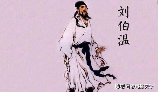 三肖三码必出一刘伯温，传奇人物与预测智慧的交织，刘伯温传奇，三肖三码必出一的预测智慧