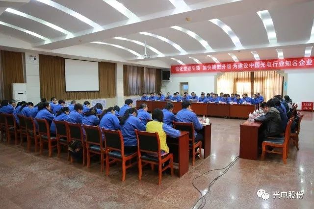 国防科工办主任的级别与职责，国防科工办主任的级别与职责详解