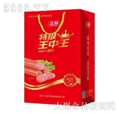 王中王一肖中平特，探索卓越之路，揭示成功的秘密，探索卓越之路，王中王一肖中平特的成功秘密