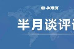 最新消息，今天的头条新闻深度解析，今日头条深度解析，最新消息速递