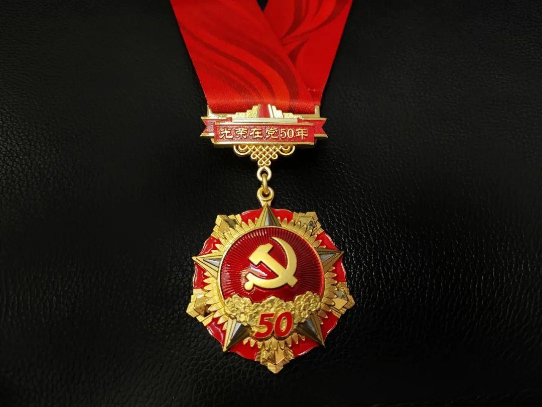 七一勋章有物质奖励吗,荣誉与物质并重,七一勋章,荣誉与物质奖励并重