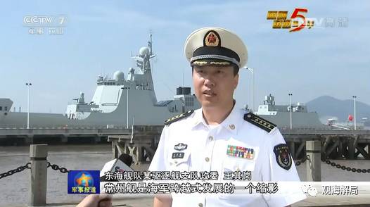 东海舰队王秀联，海军英雄的卓越历程与不凡贡献，东海舰队王秀联，海军英雄的辉煌历程与杰出贡献