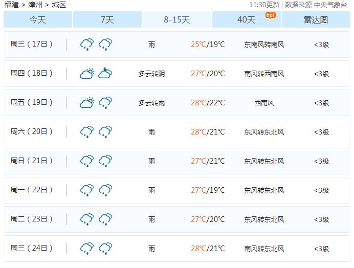 今天刚刚发生的重大新闻（2021年最新报道），刚刚发生的重大新闻事件报道（实时更新，2021年最新消息）