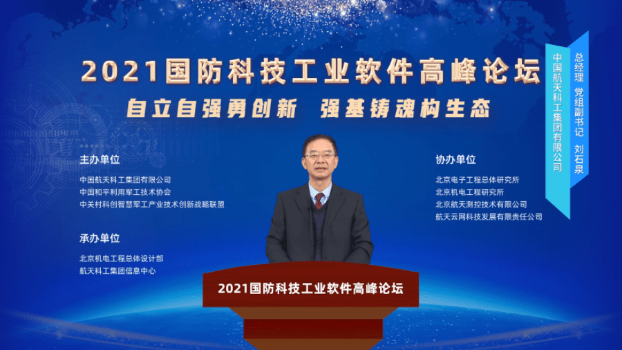 国防科技软件，推动国防现代化进程的关键力量，国防科技软件，推动国防现代化进程的核心驱动力