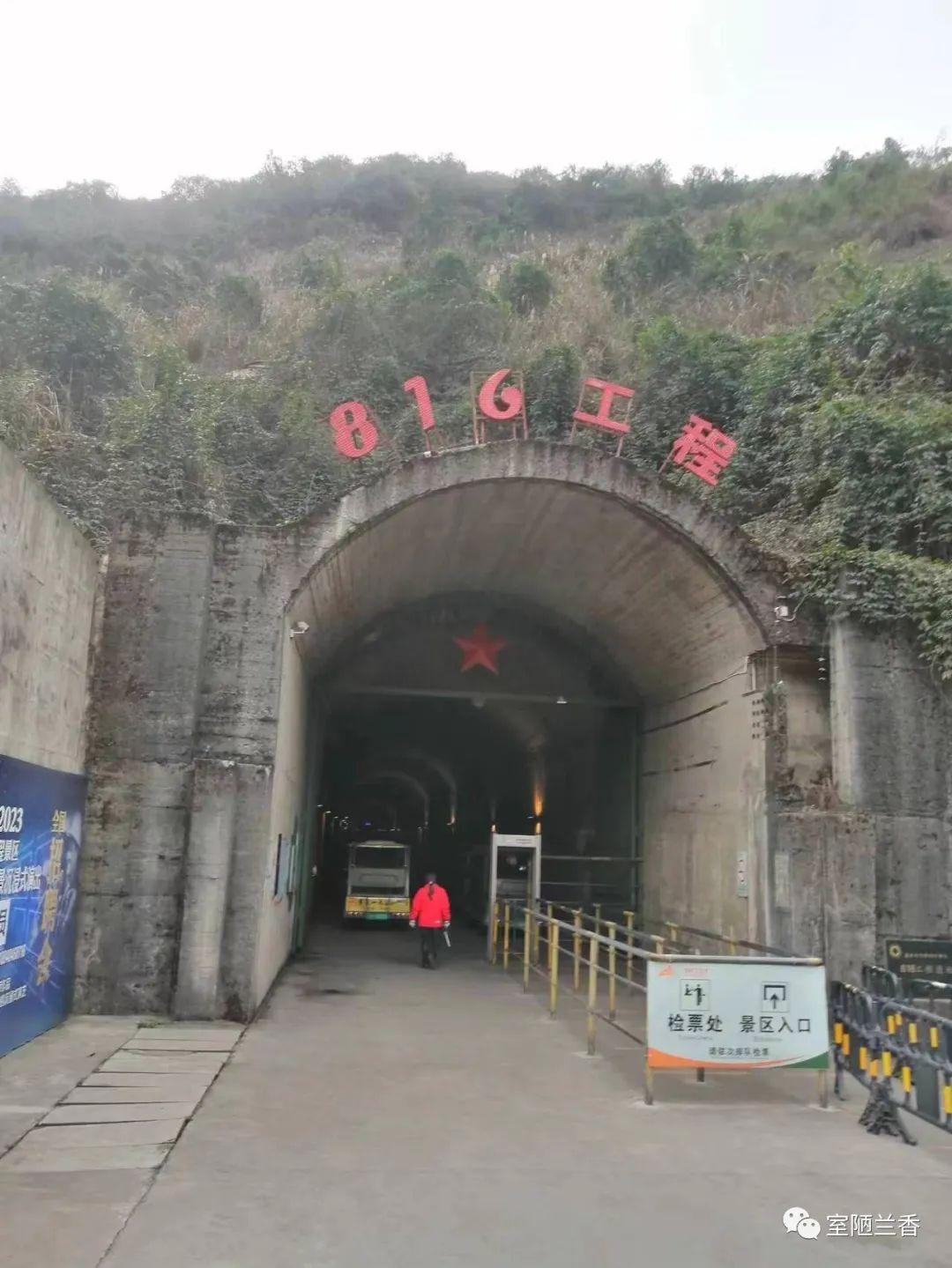 重庆地下核工程景点，探寻神秘的历史遗迹与独特的自然景观，重庆地下核工程景点，探寻神秘历史遗迹与独特自然景观之旅