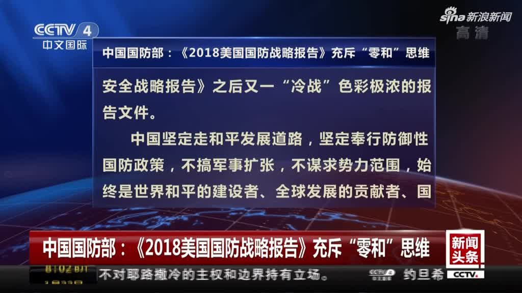 国际政治军事网，连接全球军事动态与战略洞察的桥梁，全球军事动态与战略洞察的桥梁——国际政治军事网