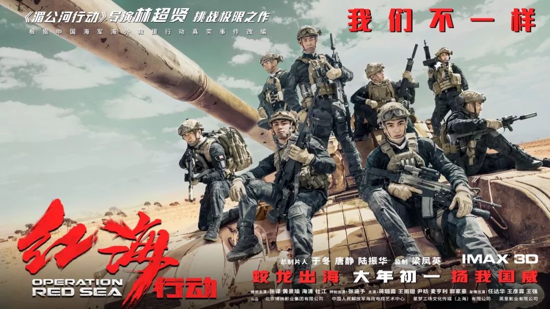 红海行动原型真实事件中的牺牲与英雄主义，红海行动原型真实事件展现牺牲与英雄主义的光辉