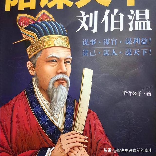 刘伯温一码解特一肖，神秘预言与传奇故事，刘伯温一码解特一肖，神秘预言背后的传奇故事