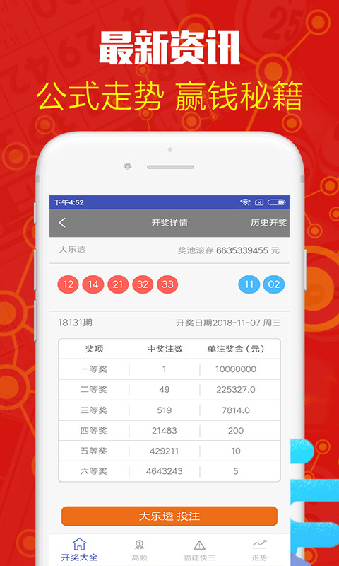 白小组一肖中特王中王，探索卓越，铸就传奇，探索卓越之路，铸就传奇传奇——白小组肖中特王中王纪实