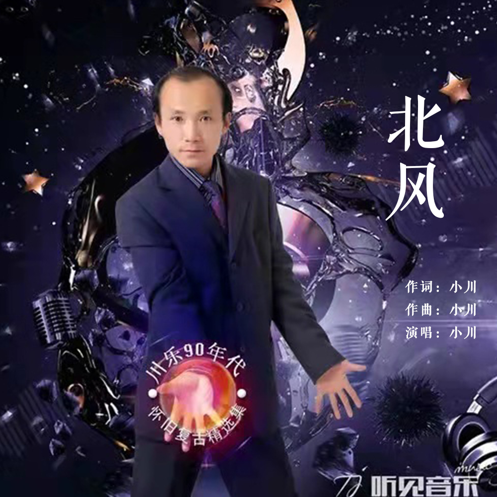 北风路口的个人主页，探索与启示，北风路口，个人主页的探索与启示之旅