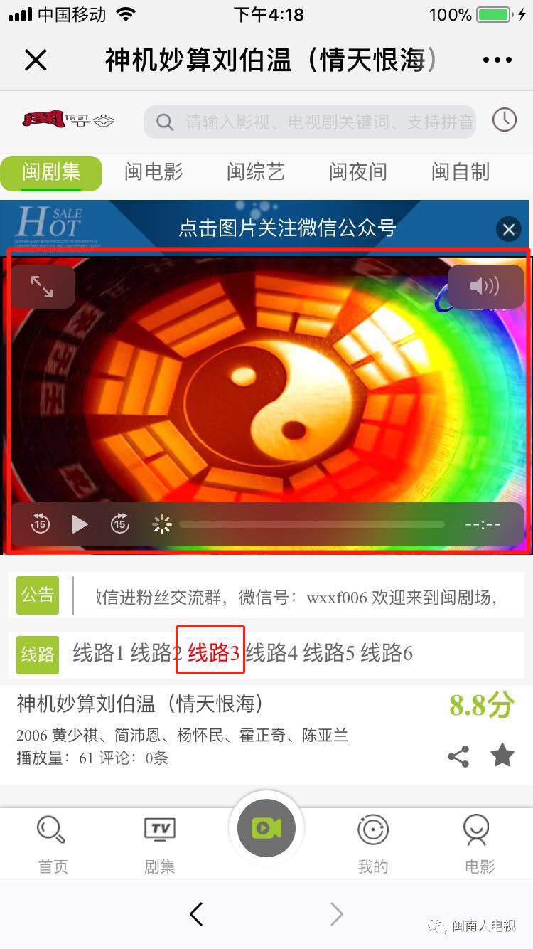 揭秘刘伯温期期准选一肖在台湾的传说与真相，刘伯温期期准选一肖在台湾的传说与真相揭秘