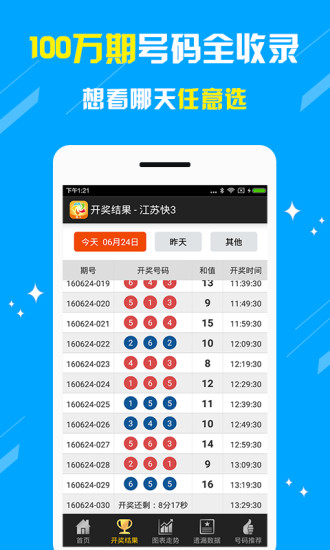 王中王论一肖三码是什么，王中王论一肖三码揭秘
