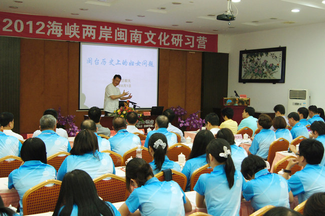海峡两岸2012，共创和平繁荣的新时代，海峡两岸共创和平繁荣新时代的启航（2012）