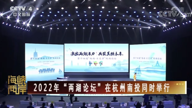 海峡两岸关系发展，2022最新一期深度解析，海峡两岸关系发展深度解析，最新一期展望（2022年）