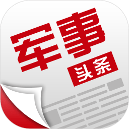 下载军事陆军网软件，探索军事资讯的新途径，下载军事陆军网软件，探索军事资讯的新途径