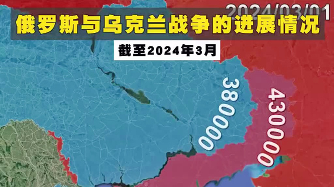 俄乌战争最新消息，聚焦在2024年3月16日的战场动态与局势分析，俄乌战争最新动态，聚焦2024年3月16日的战场局势分析