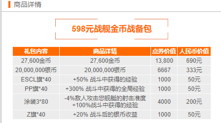 澳门630开奖记录