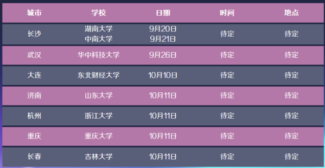 探索未来，2025新奥精选免费资料，探索未来，2025新奥精选免费资料概览