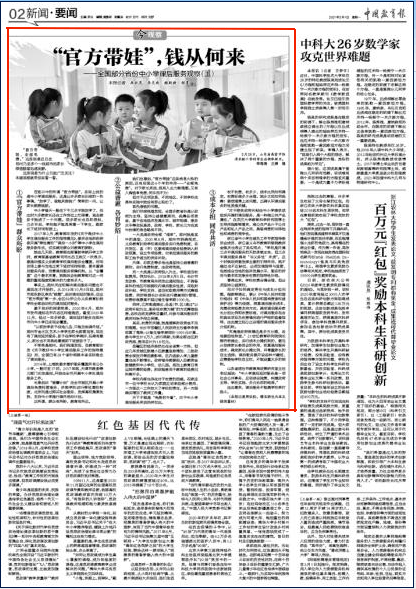 解放军报党务知识100题答案详解，解放军党务知识详解，百题答案解析