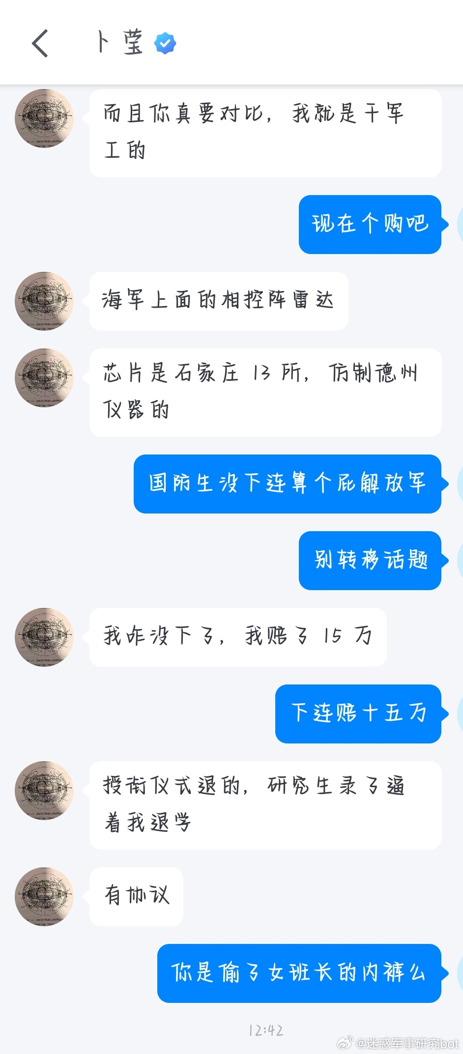 应对之道