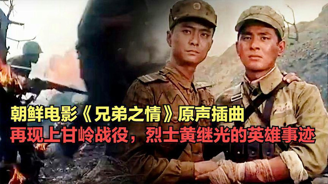中国人民志愿军战歌与QQ音乐的世界，中国人民志愿军战歌与QQ音乐的跨界融合