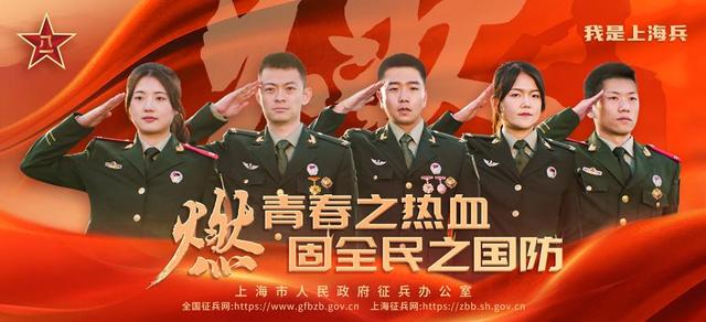 关于贵州征兵报名网——迈向光荣与梦想的起点（2024年最新版），贵州征兵报名网，光荣与梦想的起点，2024年最新版报名指南