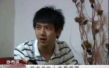 刘金沂采访视频，深度解读一位优秀个体的奋斗与成就，刘金沂专访揭秘，奋斗之路与卓越成就的深度解读