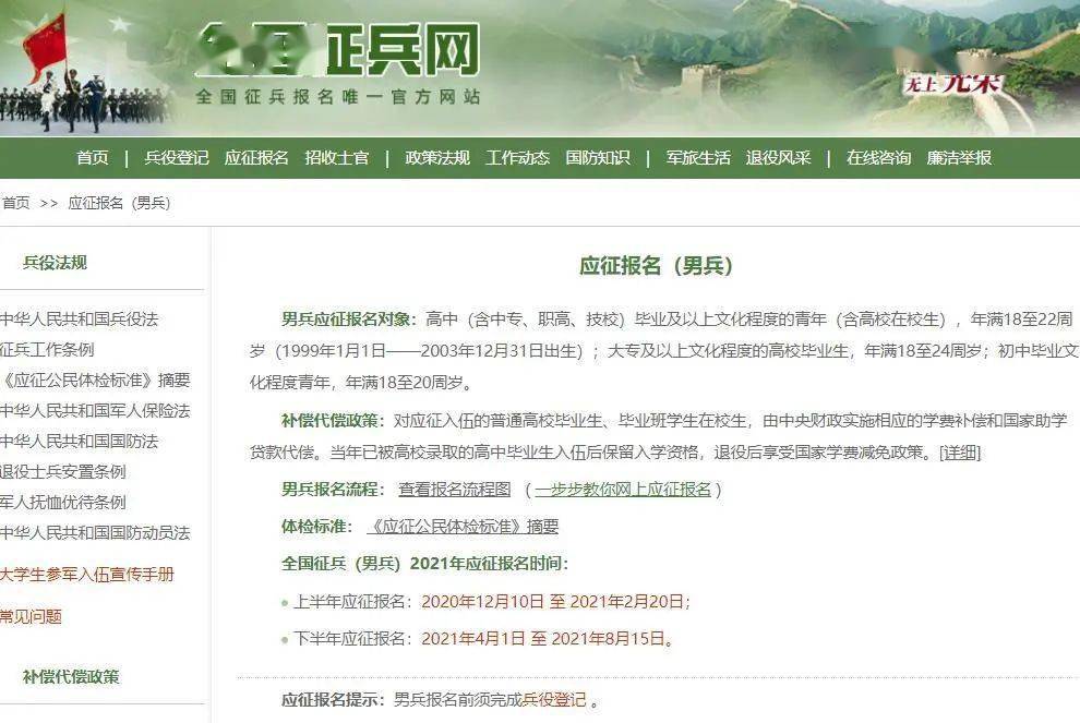澳门 第740页