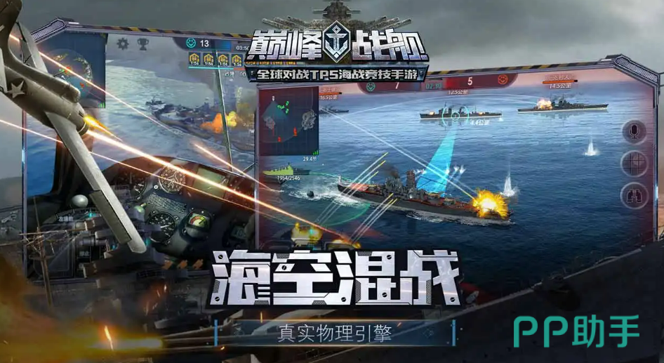 航空母舰手游，探索海洋霸主的无限魅力，航空母舰手游，探索海洋霸主的魅力之旅