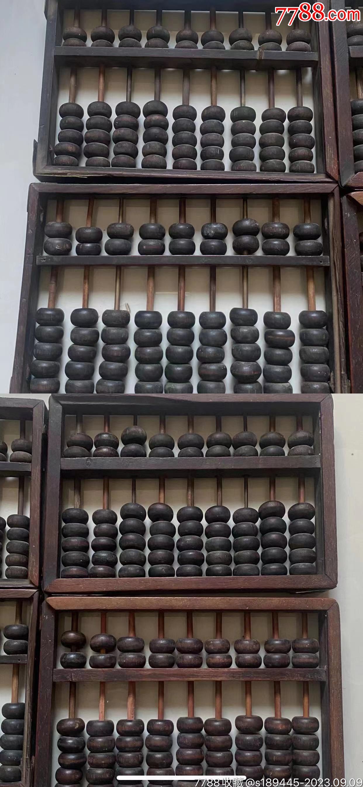 铁算算盘4887神算子——揭秘古老智慧的魅力，揭秘古老智慧的魅力，铁算算盘神算子4887的独特之处