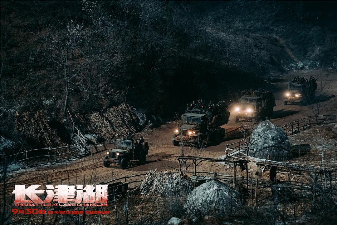长津湖之水门桥，在线免费观看的壮丽史诗，长津湖之水门桥，免费在线观看的史诗巨制