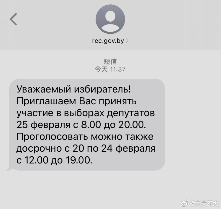 收到俄罗斯的短信，跨越国界的沟通，跨越国界的沟通，收到俄罗斯短信的瞬间体验