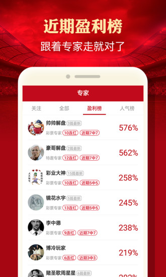 王中王全年料六肖选一肖——揭秘预测玄机，揭秘王中王全年料六肖选一肖预测玄机
