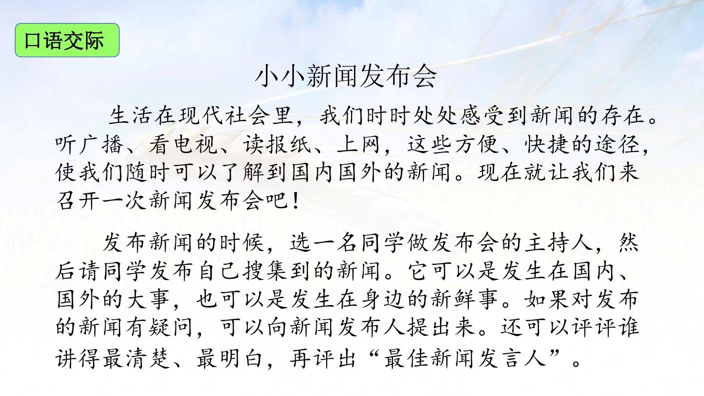 最近新闻大事件摘抄——2021年4月，2021年4月大事件新闻摘要回顾
